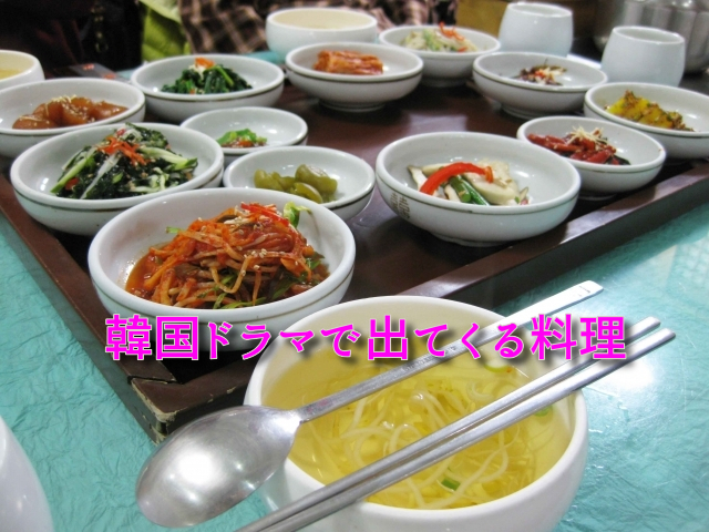 韓国ドラマによく出てくるグルメ チヂミを作ってみました アンニョン